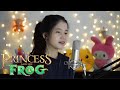 Almost There - The Princess and The Frog | Shania Yan Cover