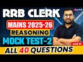 RRB Clerk Mains 2026 Reasoning Complete Paper | All 40 Reasoning Expected Questions RRB Clerk Mains