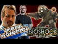 Комментарии разработчиков игры Bioshock. Часть 3 - Глубинный шутер  - Перевод на русский