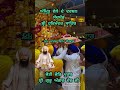 ਸਬਨਾ ਵਿਚ ਵਰਾਤਦਾ #gurbanishabad#
