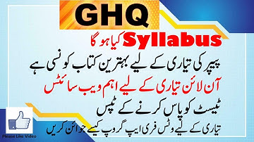 GHQ Syllabus 2025 & Past Papers 2018 to 2025