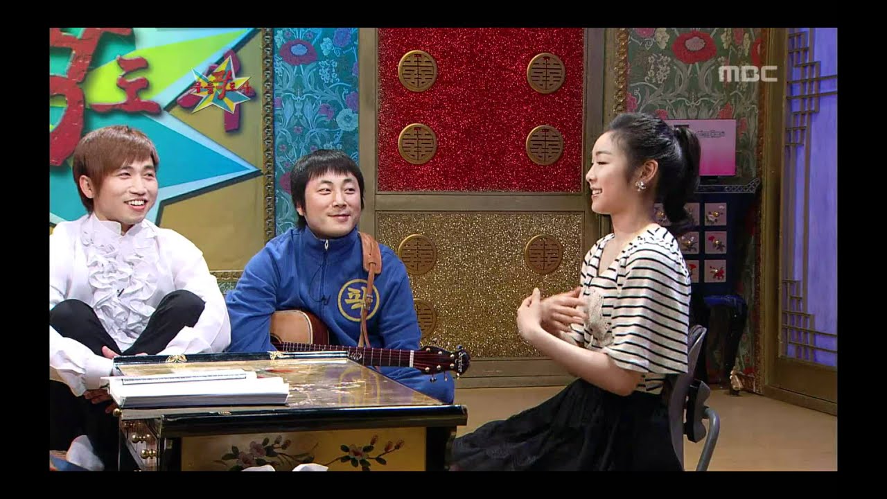 The Guru Show, Kim Yuna(1) #18, 김연아(1) 20100526