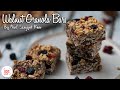 Walnut Granola Bars Recipe |अखरोट ग्रेनोला बार्स | Chef Sanjyot Keer