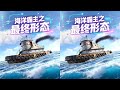這一次Rust終稱霸海洋 #Steam #Rust #沙盒游戏 #生存游戏 #称霸