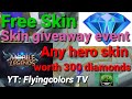 Free skin  any hero skin worth 300 diamonds  skin giveaway event  flyingcolors tv