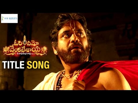om namo venkatesaya full movie in hindi release date om namo venkatesaya full movie in hindi release date