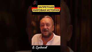 Кто такие Евреи и Арабы?? #сундаков #ведическаярусь #славянеарии #историяруси