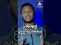 ايه الفرق بين الواتس اب الاصلي والواتس اب الذهبي؟ #واتساب #الشعب_الصيني_ماله_حل #واتساب_ذهبي
