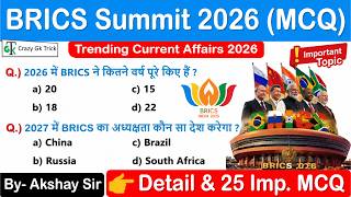 BRICS Summit 2026 | Current Affairs 2026 | BRICS Imp Question | By Akshay Sir BRICS Summit 2026 | Current Affairs 2026 | BRICS Imp Question | By Akshay Sir