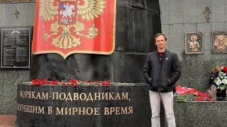 Город Герой Мурманск.