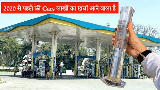 BS-6  Diesel Effects & Precautions For BS-4 Engine🤬ऐसे तो बर्बाद हो जायेंगे BS-4 DIESEL CAR वाले