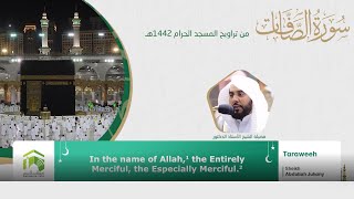 Surah As-Saffat (سورۃالصفت) | Makkah Taraweh 1442-2021 | Sheikh Abdullah Juhany, English Translation