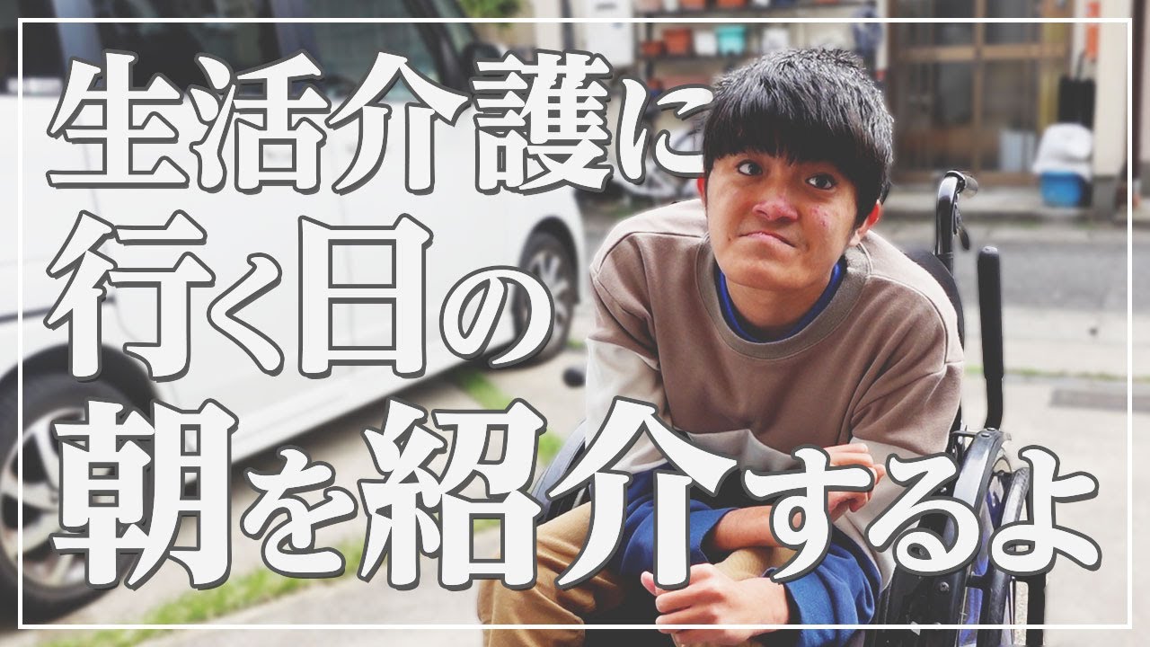 【騒がしい朝】朝ごはん食べて服着るだけで一苦労【体力勝負】