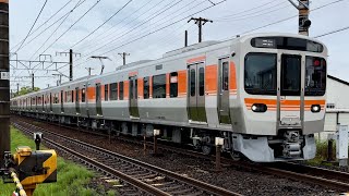 【静岡地区8連試運転】315系3000番台U1編成+U2編成 静岡地区版洗馬試運転 2024年5月13日