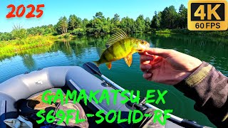 картинка: Отрываюсь по окуням с GAMAKATSU Luxxe Yoihime EX S69FL-Solid-RF