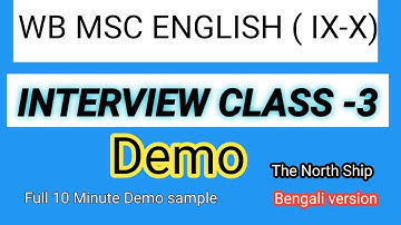 WBMSC -2024 / Interview(Class-3)/ English (IX-X)