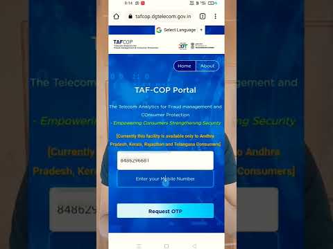 How Many Sim Registered On My Aadharard ? TRAI new TAF COP portal