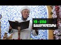 Садыбакас ажы Доолов ҮЙ-БҮЛӨ БААЛУУЛУКТАРЫ