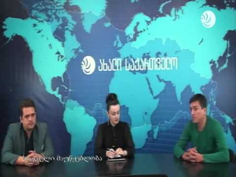 ახალგაზრდული განზომილებები 5.10.15