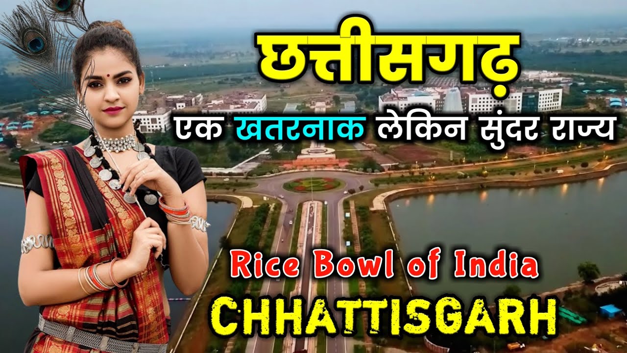         Amazing Facts About Chhattisgarh  Chhattisgarh Tour Guide