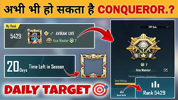 🇮🇳 STILL CONQUEROR POSSIBLE❓LAST 20 DAYS ⏳ DAILY TARGET TIPS & TRICKS ✅