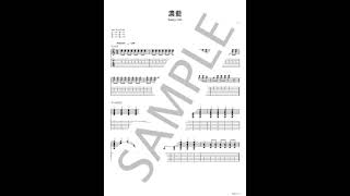 Koiai (Nouai)【Guitar TAB / perfectly copy】 - Sunny Girl