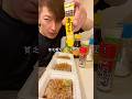 #貧乏#貧乏飯#長距離トラック運転手#長距離ドライバー#トラック運転手#大型トラック運転手#トレーラー運転手