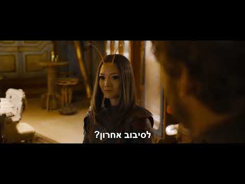 שומרי הגלקסיה: חלק 3 טריילר חדש | Guardians of the Galaxy: Volume 3 New Trailer