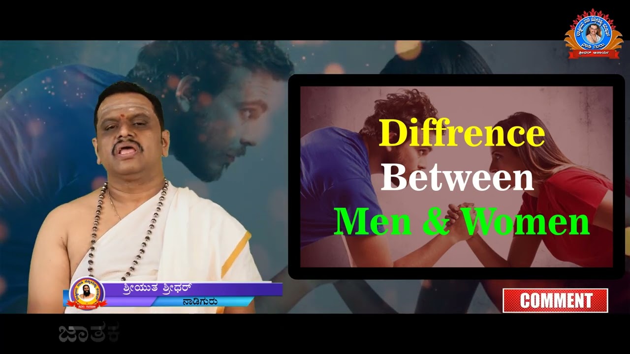 Difference between men and woman