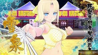 [SKEV] Senran Kagura Estival Versus (PS4) - Yumi