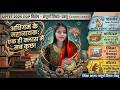UPTET 2026 CDP 🔥 अधिगम के सभी सिद्धांत एक ही क्लास में | Pavlov, Thorndike, Skinner, Kohler 📚