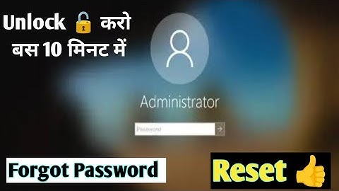 Forgot Laptop Computer Password. Reset Password in Laptop Computer Windows 10,11. Laptop Password