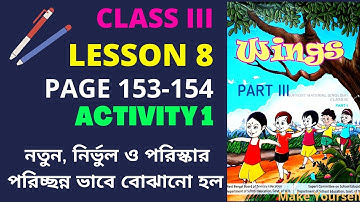 Class 3 Wings Part 3 | Wings Class 3 Part 3, Lesson 8, Page 153-154, Activity 1 | Class 3 English