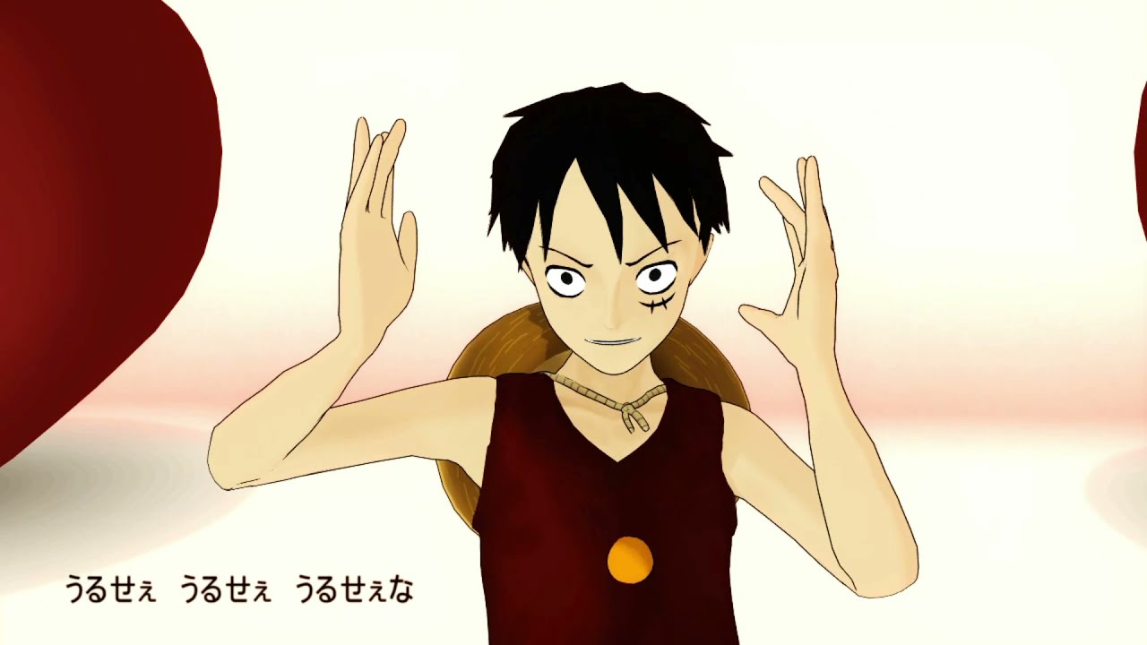 【MMDワンピ】うっせぇわ【ルフィ】