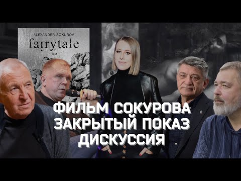 Video: Aleksandr Sokurov: filmografiya va ijod