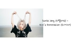 繁中字 stella jang 스텔라장 少女時代 소녀시대girls generation