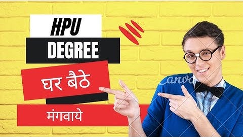 How to apply for HPU Degree II हिमाचल प्रदेश विश्वविधालय की डिग्री को कैसे अप्लाई करें