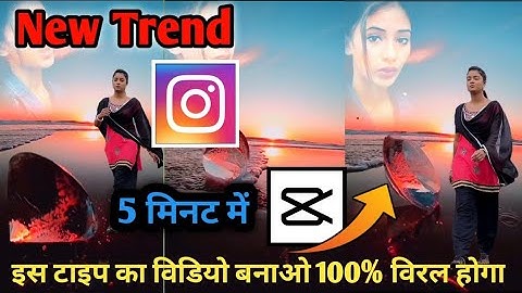 Jana Hai To Ja Teri Marzi || Khatarnak Background Change video editing vfx tutorial in Cupcat