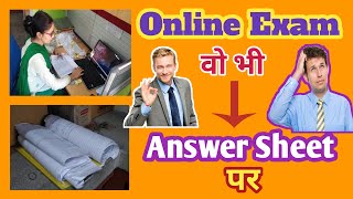 How To Conduct Online School Exams On Answer Sheets | Answer Sheet Checking Evaluation Challenges