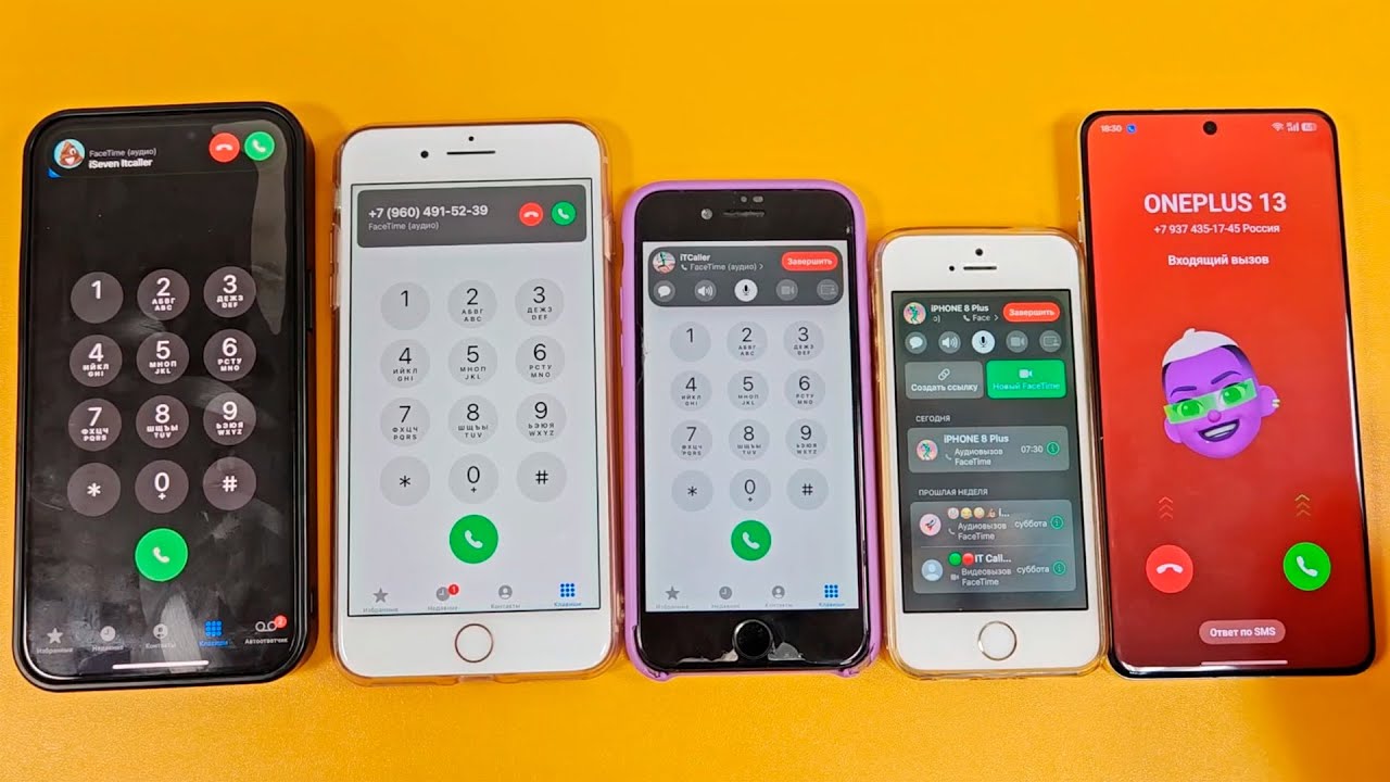 RED INCOMING CALL VS FOUR APPLE FACETIME INCOMING & OUTGOING CALLS