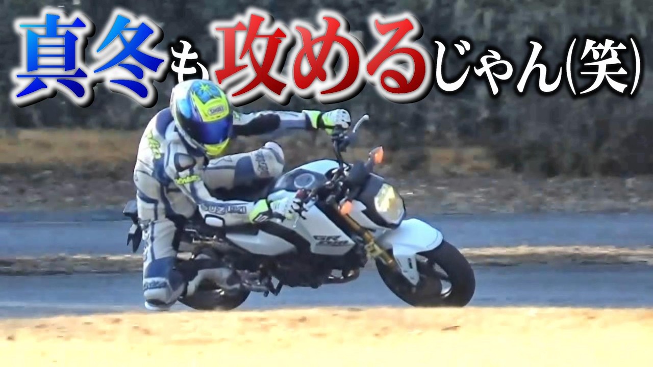 【上級者の意地!?】つめたぁーい地面でグロム攻めしちゃうんかいっ!!!!【彗星】