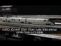 KATO 10-1447 E001〈Train Suite Shiki-shima 四季島〉N-Gauge - VLOG38