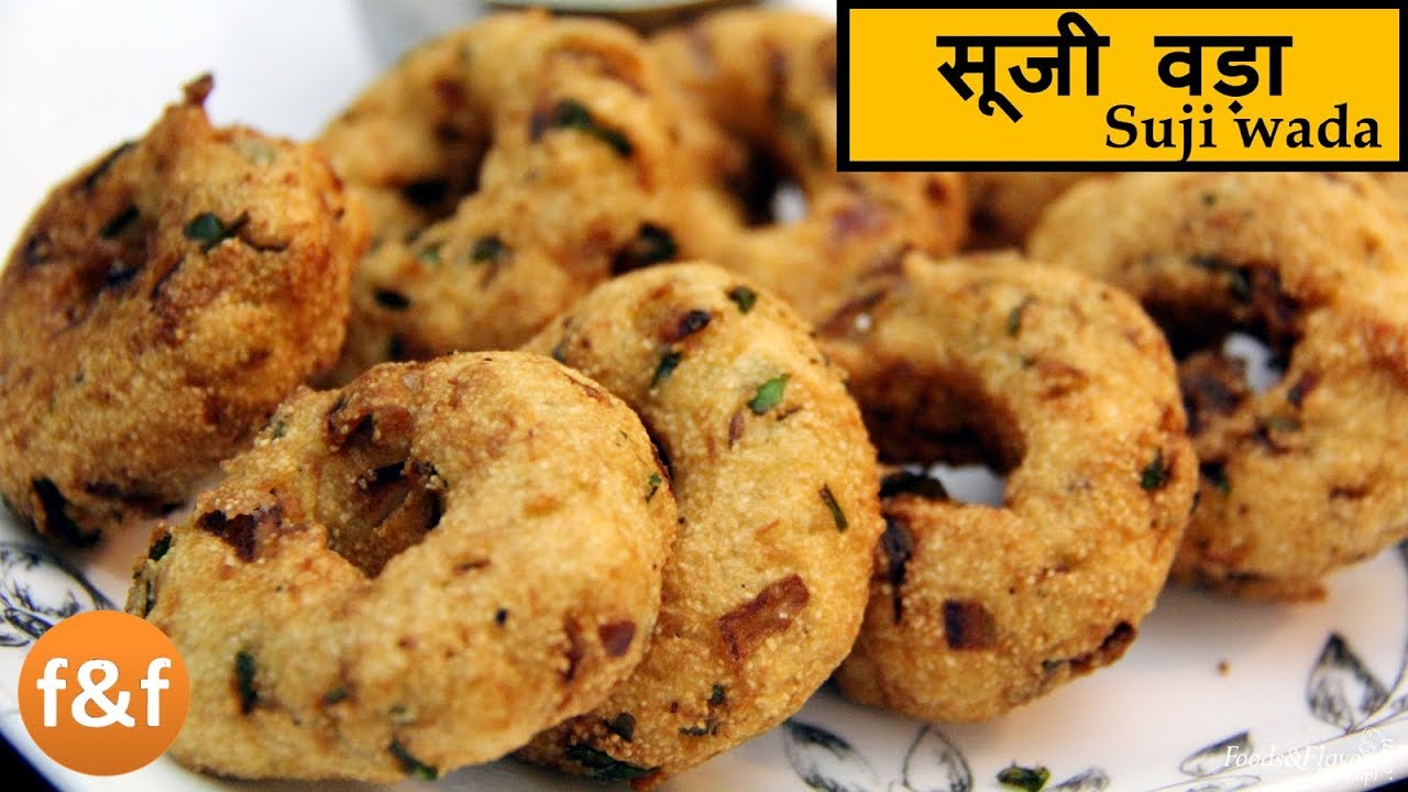 Rava Vada Sooji Vada Recipe | सूजी का यह झटपट स्नैक्स खाकर आपको मज़ा आ जायेगा  | Snacks Recipes | Foods and Flavors