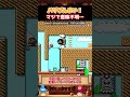 【必見】バグりちらかしているトロールコースを完全攻略【ゆっくり実況×スーパーマリオメーカー2】 #shorts