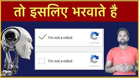 What is CAPTCHA or reCAPTCHA in HINDI ?| How does CAPTCHA Works | I