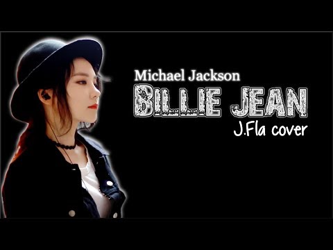 Lyrics: Michael Jackson - Billie Jean (J.Fla cover)