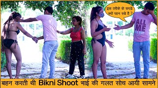 बहन करती थी Shoot भाई ने पकड़ा रंगे हाथ | Part 1 By Simran | Chik Chik Boom