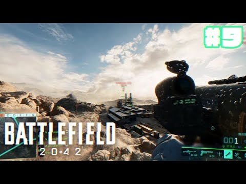 【Battlefield 2042】対空M5集 #9 / Anti Air M5 Montage