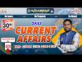Daily Current Affairs 30 - APRIL-2026 | Useful For all competitive exams..#shyaminstitute #education