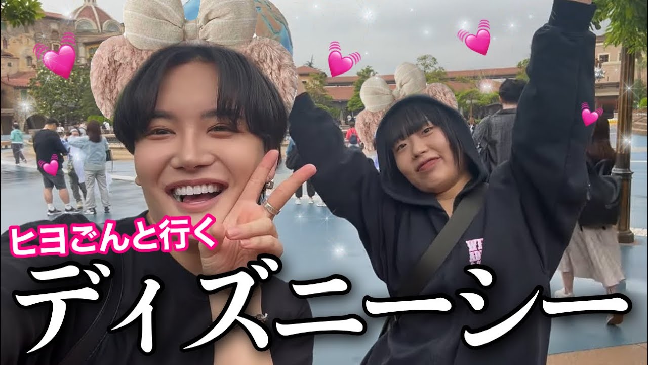 ハプニングだらけのディズニーが最高に楽しかった🐭🏰